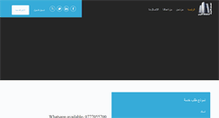 Desktop Screenshot of host-jo.com
